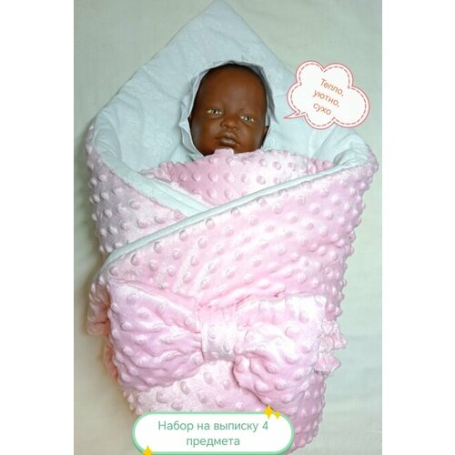 Комплект на выписку 