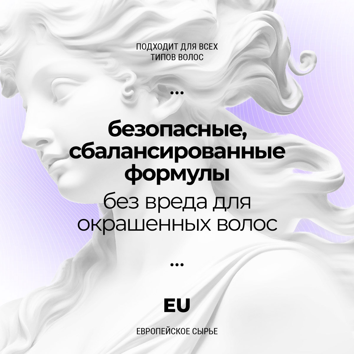 Roslin женский шампунь "Бережное очищение" 5000 мл с пантенолом для ежедневного применения, шампунь для женщин универсальный, питающий, для всех типов волос, канистра 5 литров, Рослин — фото 1