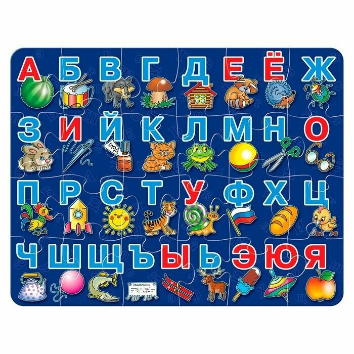 Пазлы из дерева "Мои первые пазлы. Алфавит", развивающая игра-головоломка для малышей, учим буквы, развиваем речь, логику, внимание и мелкую моторику, 24 крупных элемента — фото 1