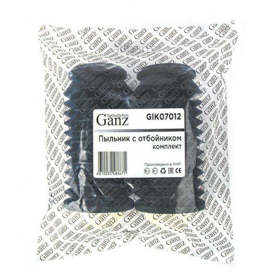GANZ GIK07012 Пыльник+отбойник переднего амортизатора (компл)