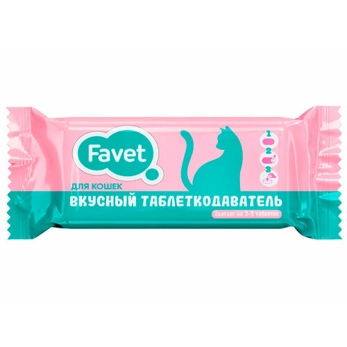 Вкусный таблеткодаватель Favet для кошек 1 шт