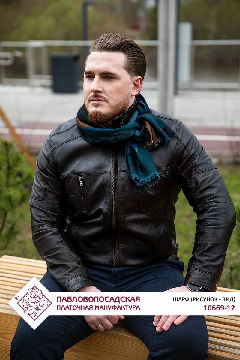 Шарф Павловопосадская платочная мануфактура для мужчин,190х40 см, one size, синий/коричневый