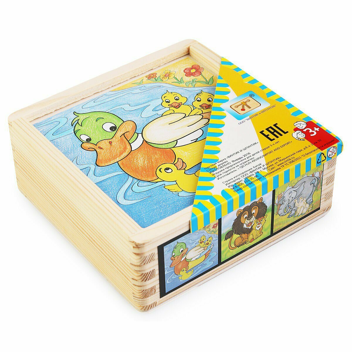 Деревянные кубики "Мама и малыш" 9 штук