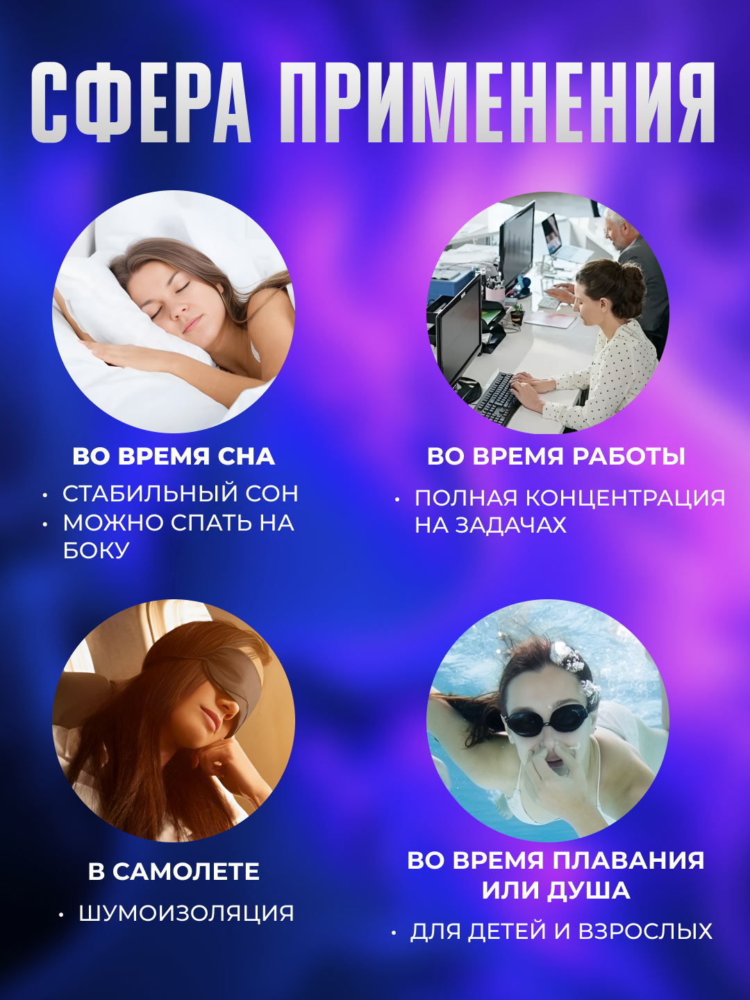 Изображение Беруши для сна многоразовые 12 штук, для плаванья, путешествий, силиконовые, противошумные затычки