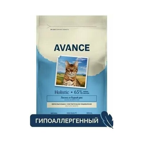 AVANCE holistic полнорационный сухой корм для взрослых кошек с чувствительным пищеварением с лососем и бурым рисом 400 г