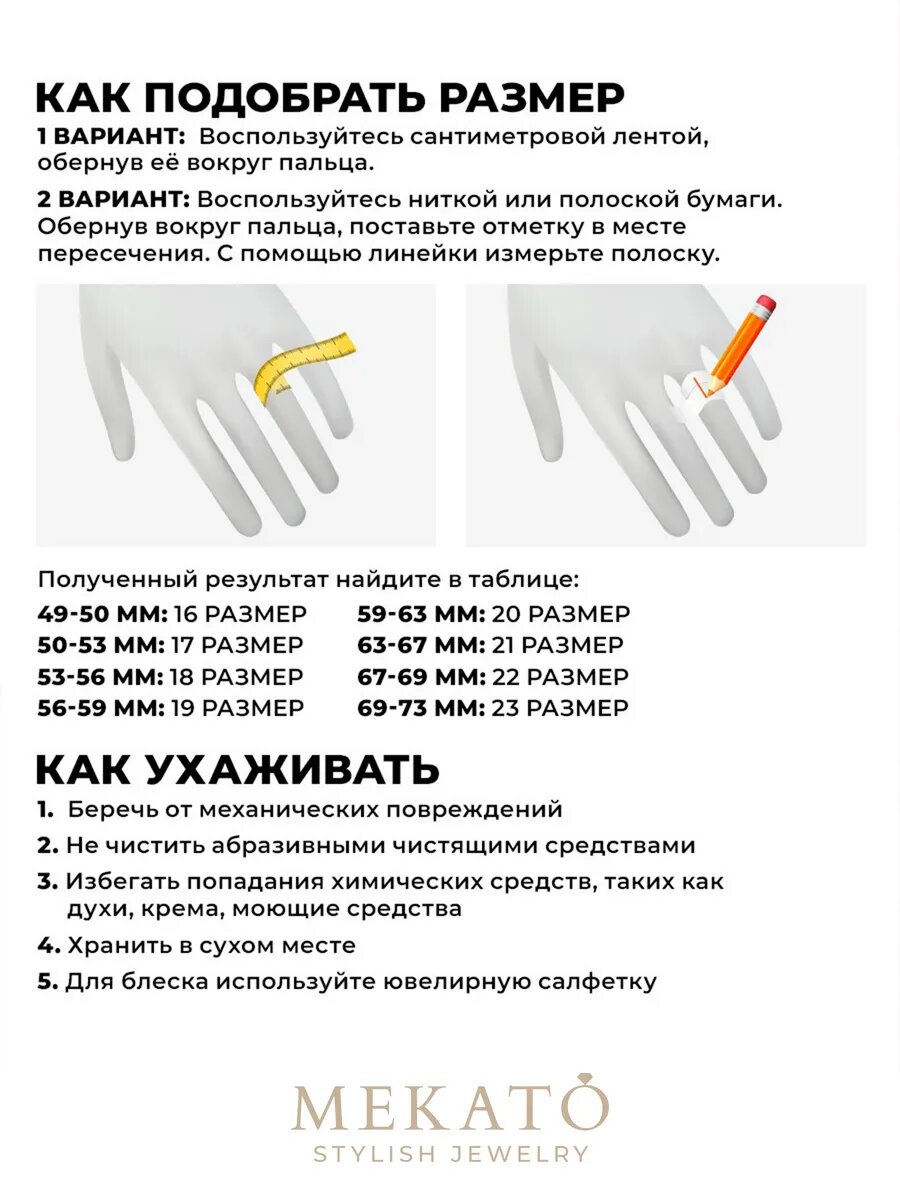 Печатка МЕКАТО, размер 23, золотой, черный — фото 1