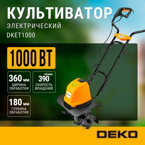 Культиватор электрический DEKO DKET1000 1000 Вт 360 мм 9290₽