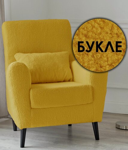 Изображение товара Кресло мягкое Либерти кресло мягкое для дома букле желтое Lambeco 8