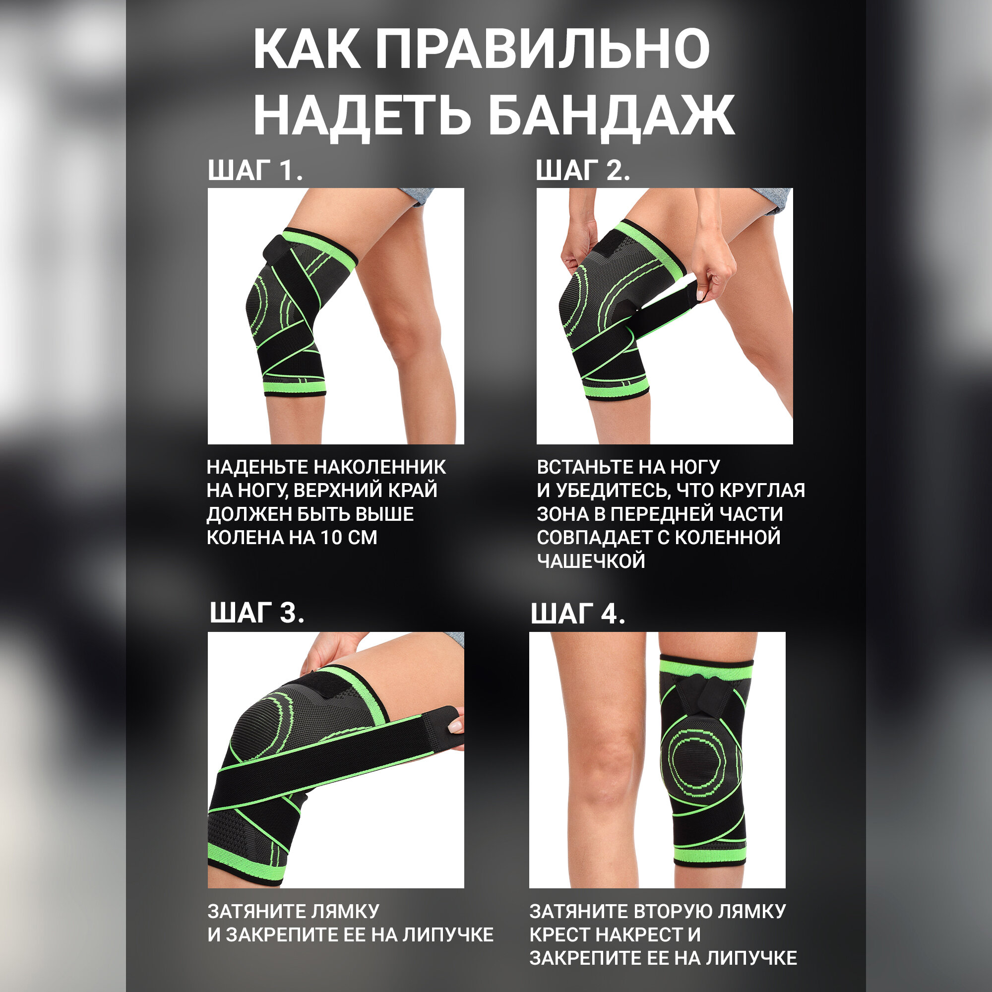 Изображение Бандаж, спортивный, на коленный сустав, регулируемая фиксация, черный