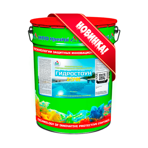 Эмаль для Бассейнов и Резервуаров 2-х комп. Краско Гидростоун 2 (УФ) 20кг Белая, Полиуретановая для Бетонных и Металлических Поверхностей / НПО Краско.