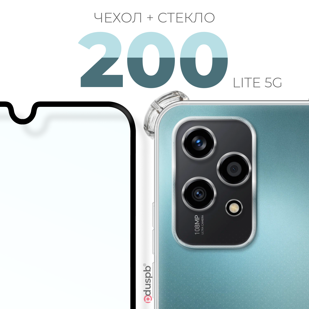 Комплект 2 в 1:...