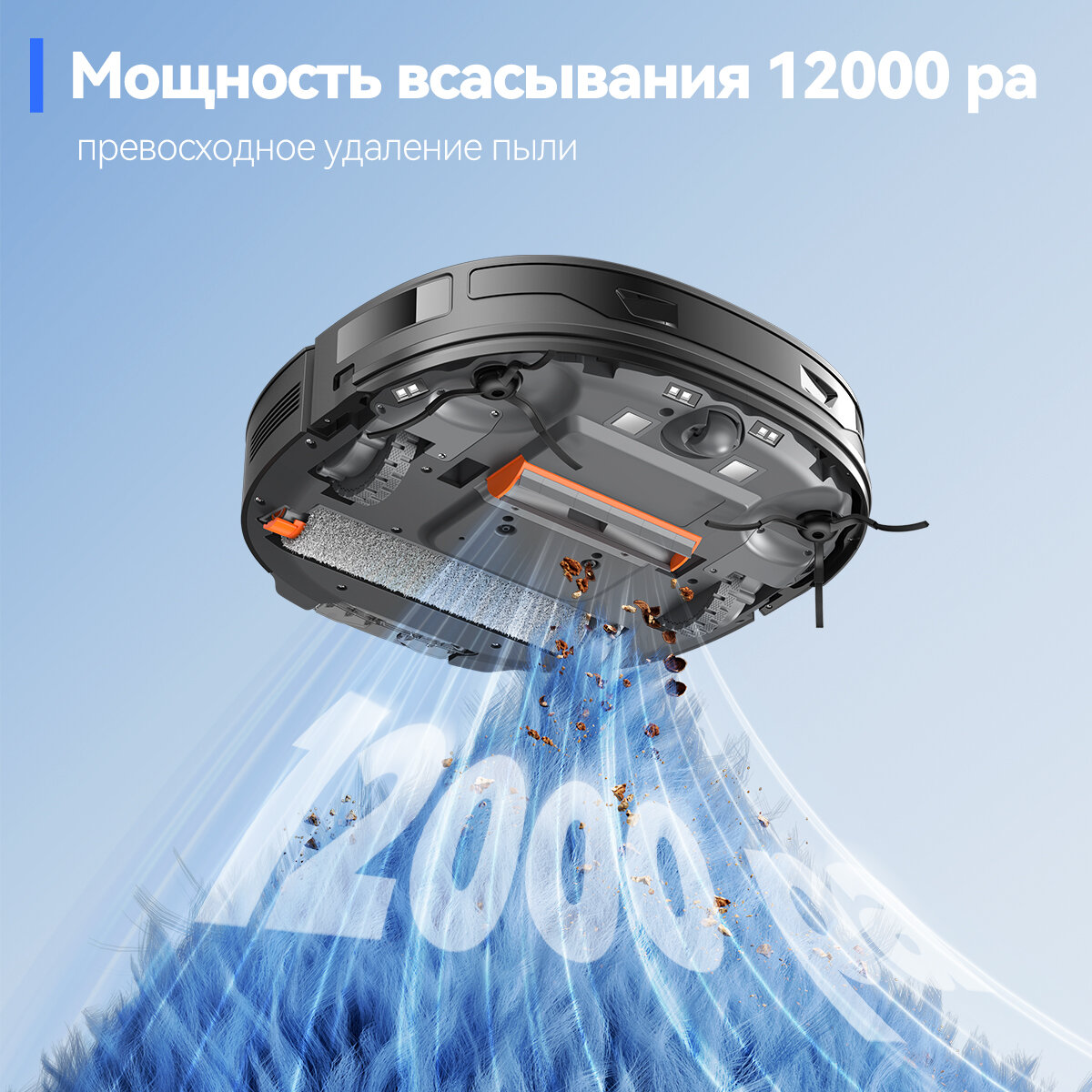 Робот-пылесос KaringBee S8 OMNI, с станцией самоочистки, с функцией сушки горячим воздухом — фото 1
