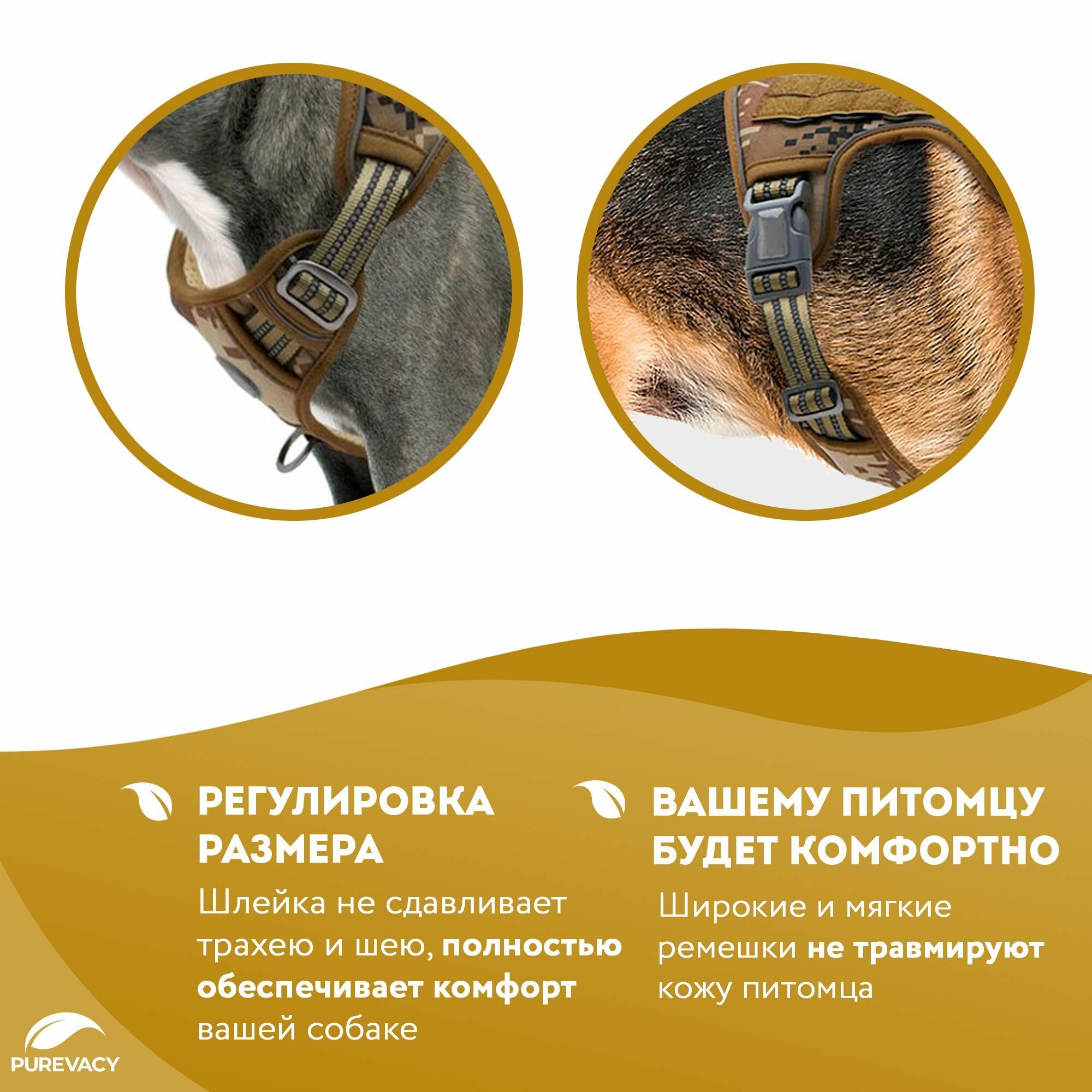 Картинки Шлейка анатомическая тактическая регулируемая для средних пород собак. Жилет - ошейник с креплением под поводок и светоотражающими элементами
