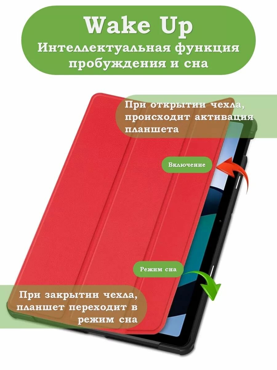 Чехол для Redmi Pad SE — фото 1