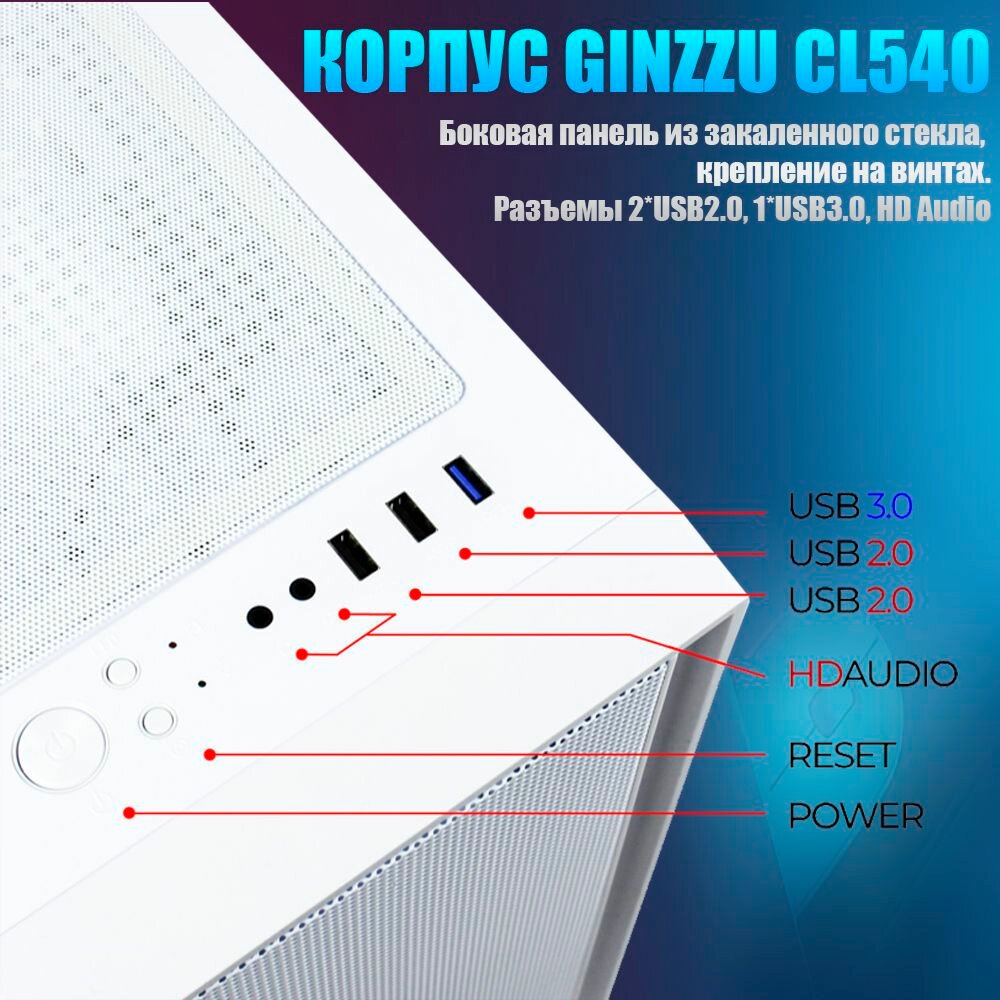 Игровой компьютер, Intel Xeon (i7-8700 (аналог)), AMD Radeon RX580, 16ГБ DDR4, SSD128ГБ, HDD 500ГБ, Win11 — фото 1