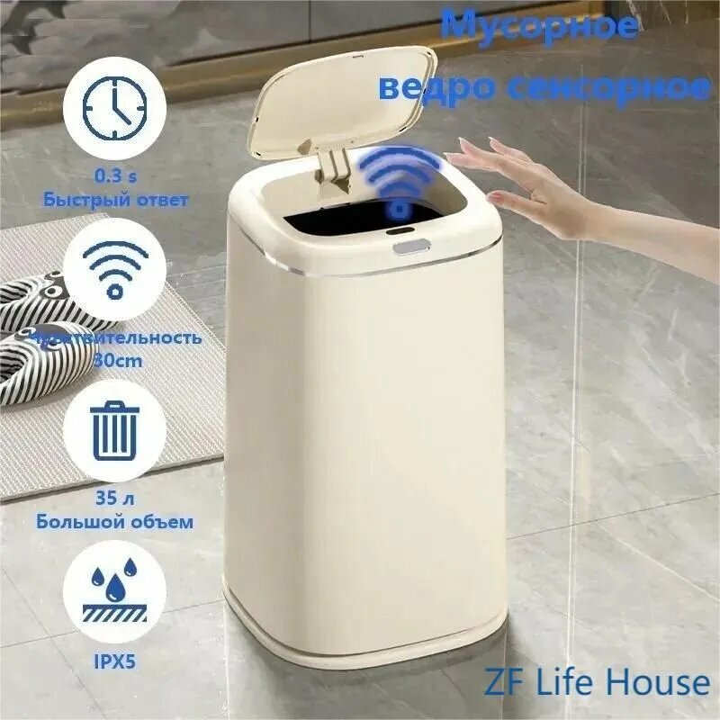 KNOW EASY-Xiaomi Мусорный бак, 35 л, 1 шт