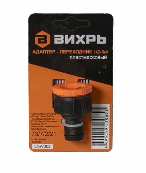 Адаптер переходник 1x2-3x4 Вихрь — фото 1