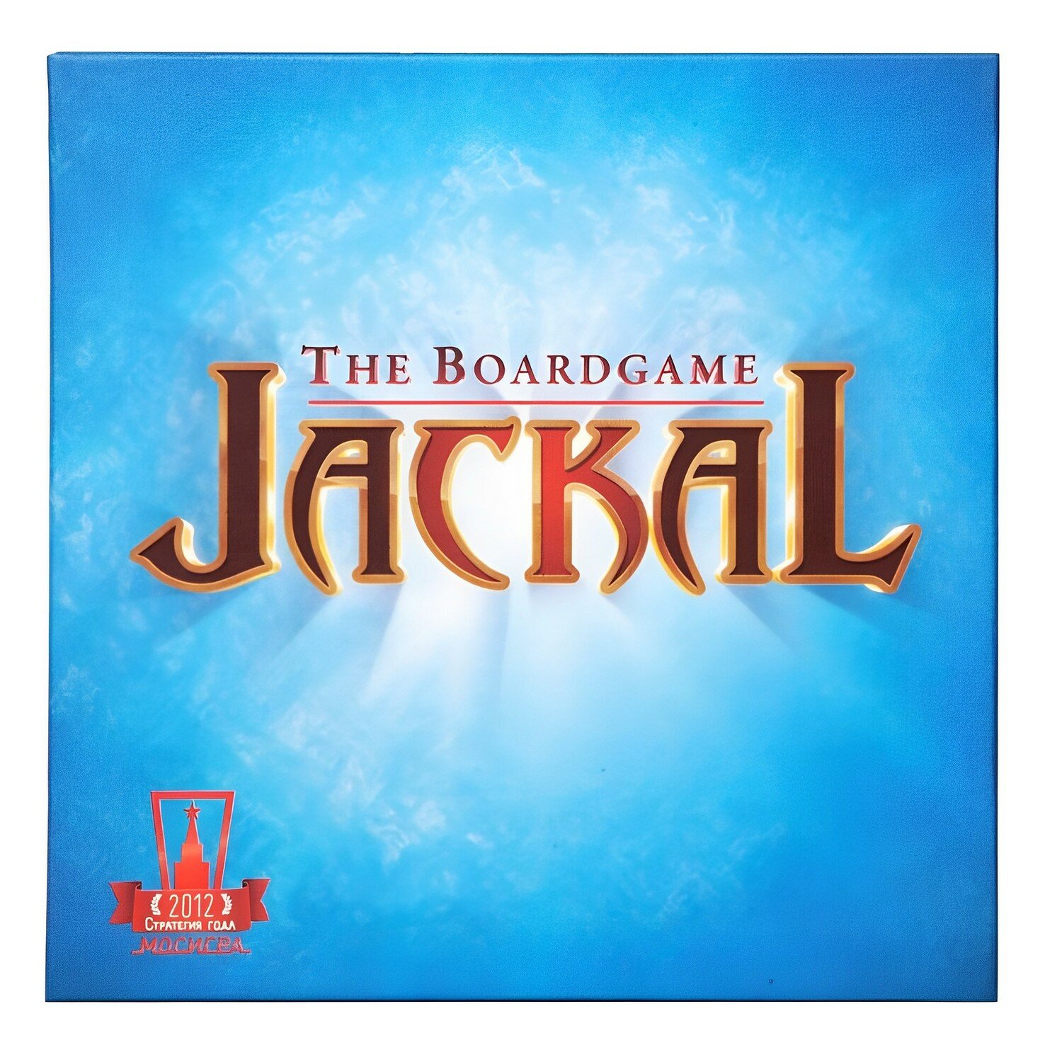 Настольная игра Magellan Шакал — фото 1