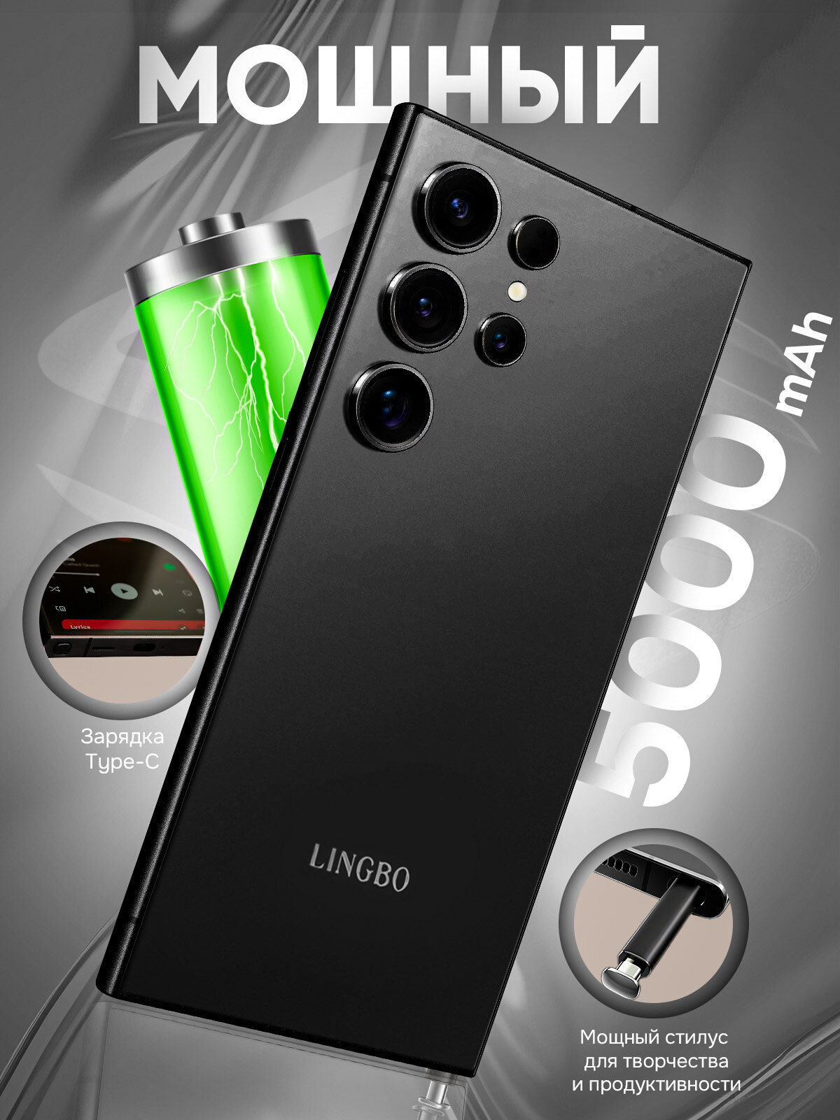 Смартфон Lingbo L24 Ultra, Android 13, AMOLED 90Гц, 6.6", 4ГБ/64ГБ — фото 1