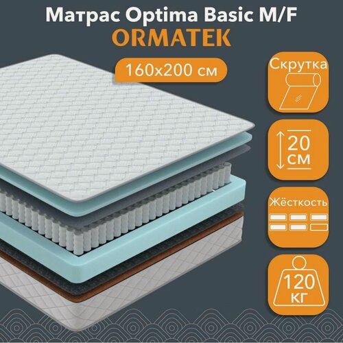 Изображение товара Орматек Матрас Optima Basic M/F, Независимые пружины, 160х200 см, Двуспальный двусторонний анатомический матрас