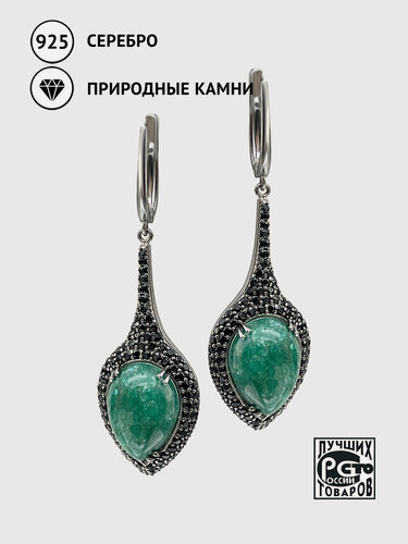Изображение товара Серьги с подвесками, серебро, 925 проба, чернение, изумруд, шпинель
