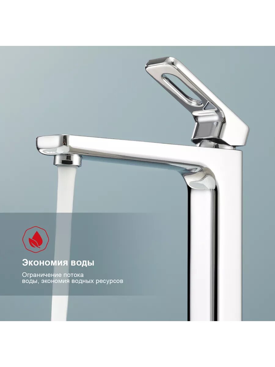 R51.15 Смеситель для раковины — фото 1