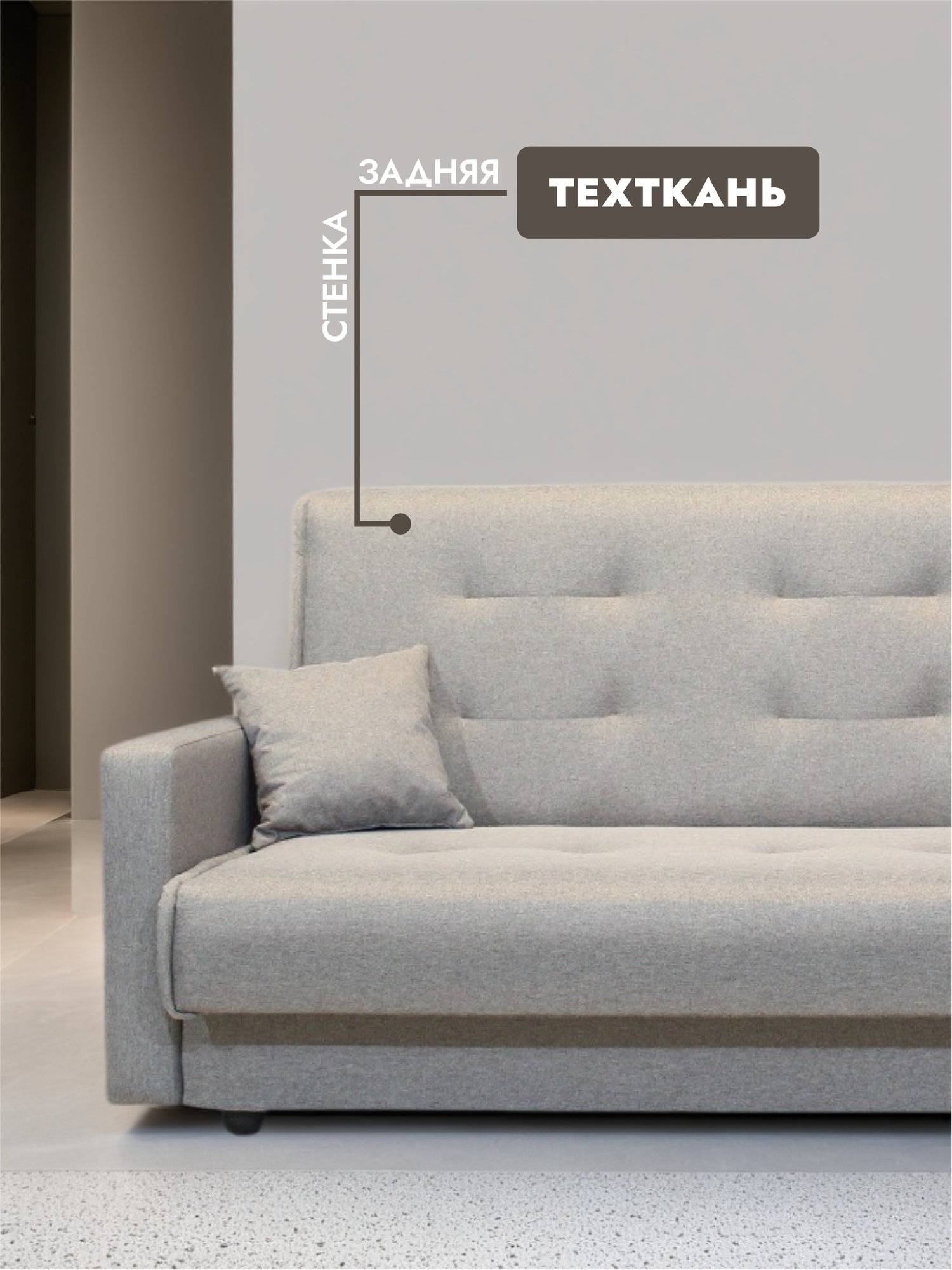 Диван Книжка — фото 1