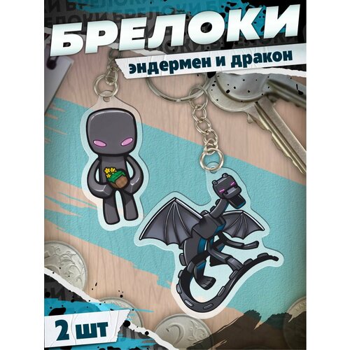 фото Брелок krasnikova, бордовый