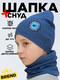 синий
