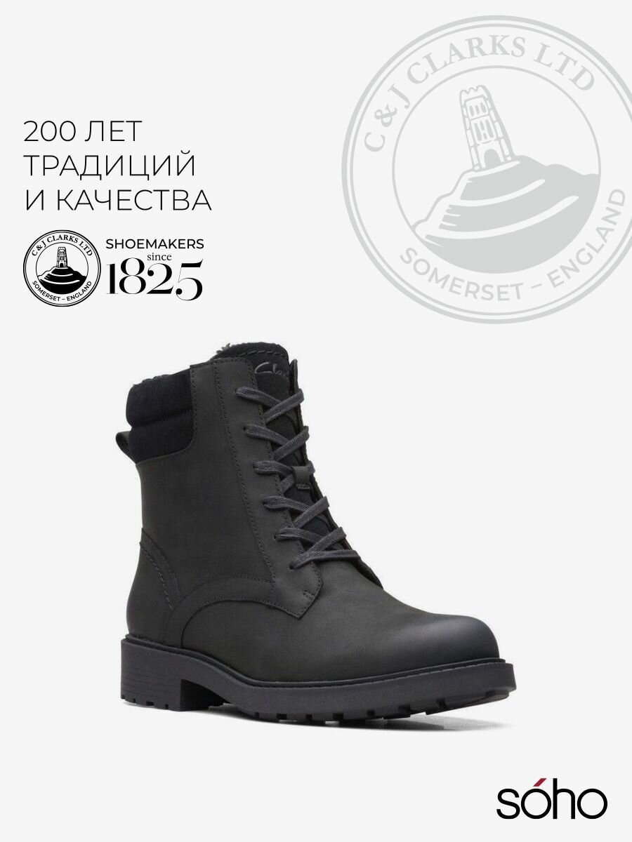 Ботинки Clarks, размер 7D EU, черный
