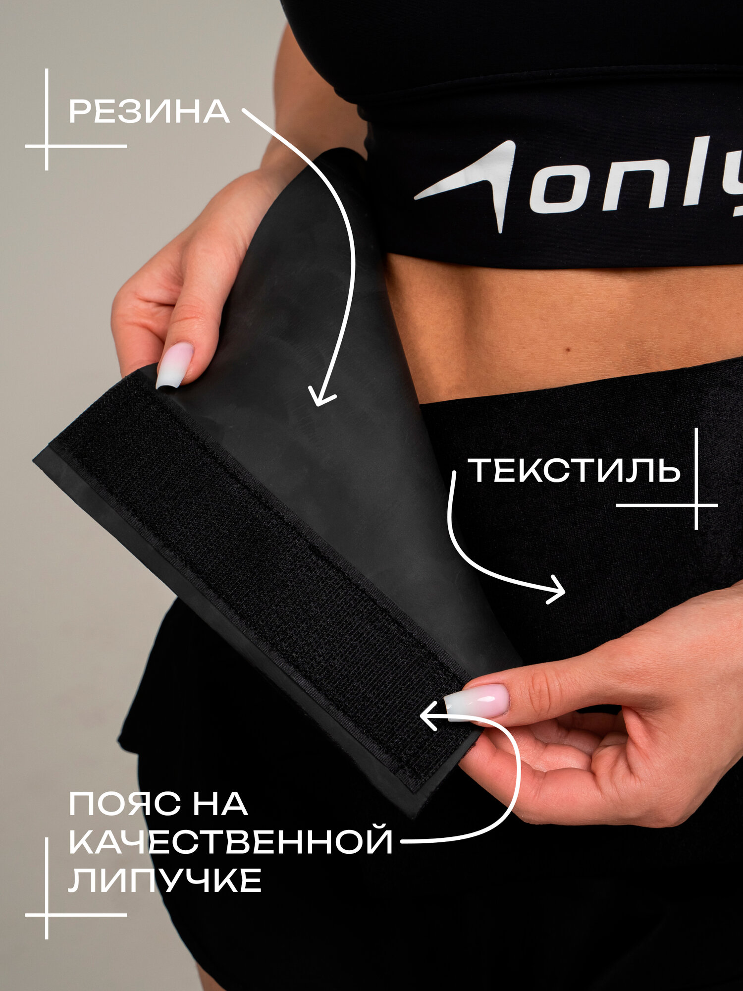 Картинки Пояс на талию ONLYTOP, для похудения, размеры 100 х 20 х 0,2 см, цвет синий