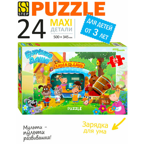 фото Макси-пазлы для малышей, step puzzle буренка даша, 24 дет, развивашка для мальчика и девочки от 3 лет.