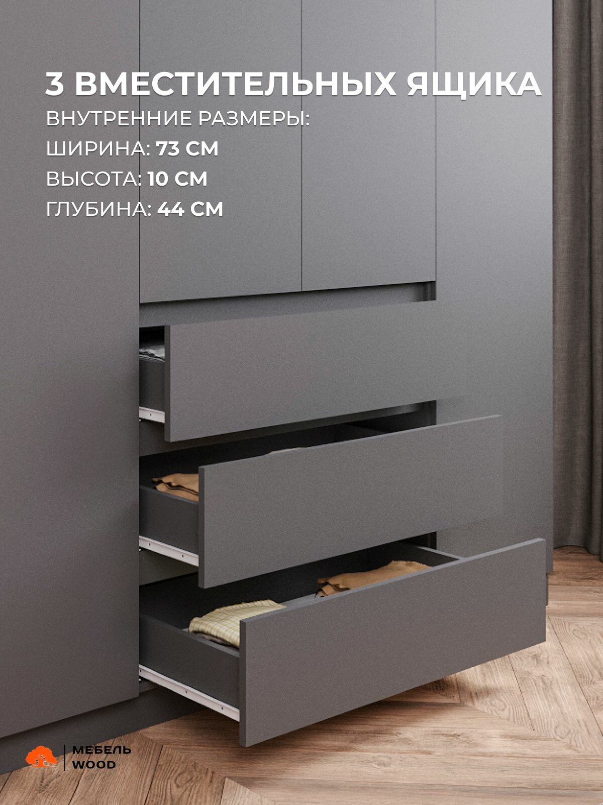 Шкаф для одежды распашной с полками и штангой, 160х210х50 см, графит — фото 1
