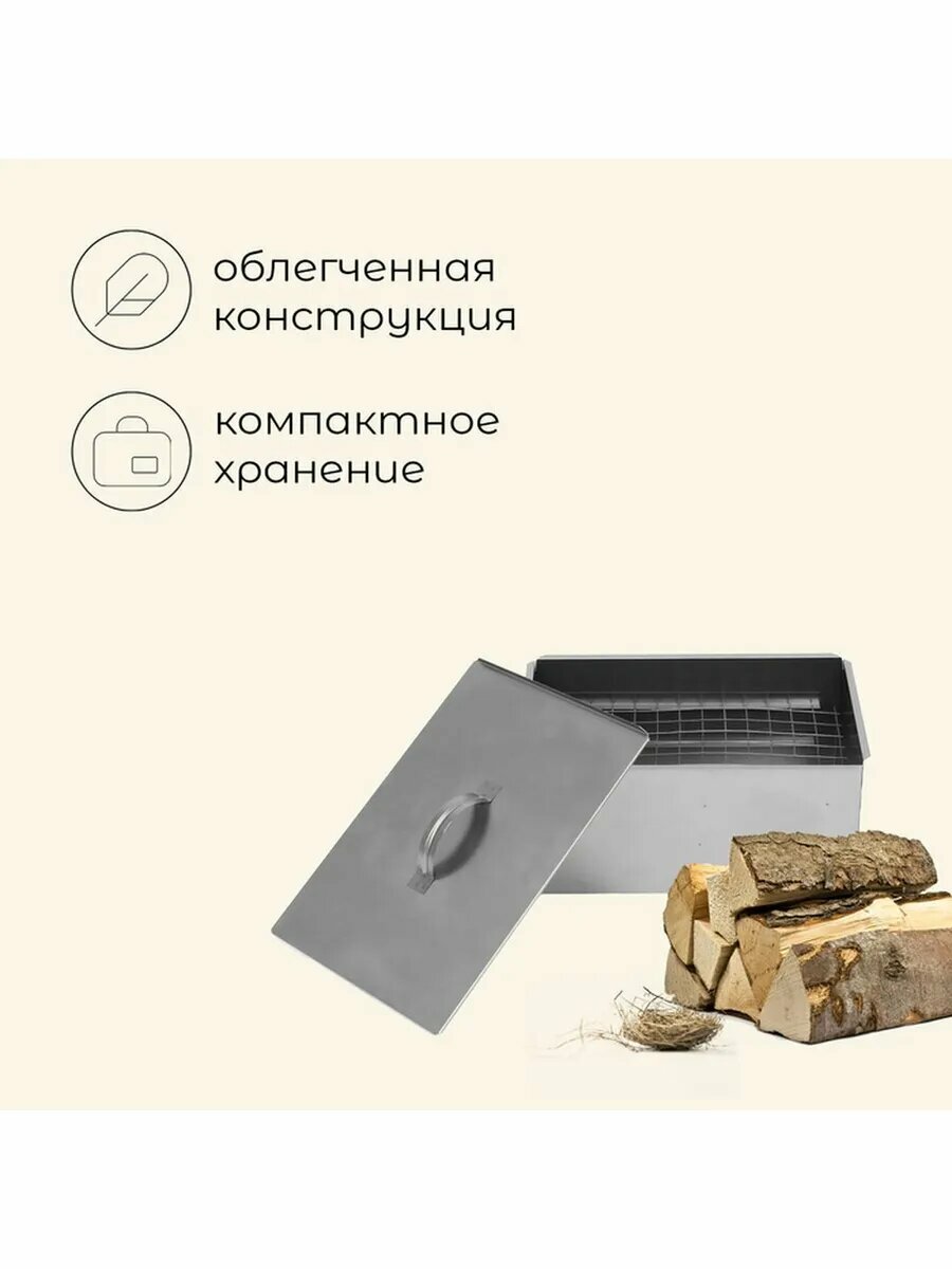 Двухъярусная стальная коптильня для ароматной копчёности