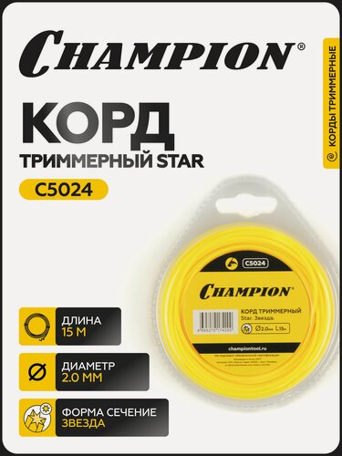 Изображение товара Триммерный корд CHAMPION Star C5024, диаметр 2мм, длина 15 м, цвет желтый