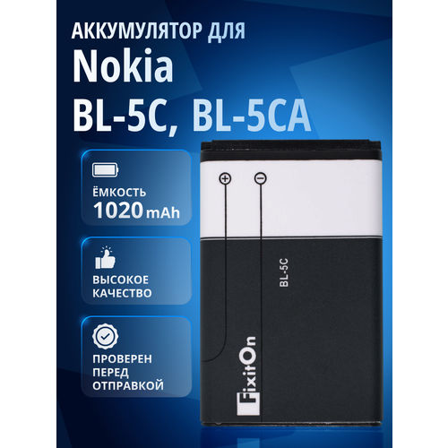 Аккумулятор FixitOn BL-5C для Jinga Simple F200n, Nokia 105, 1200, 1280, 1100, 1202, 1110i и др