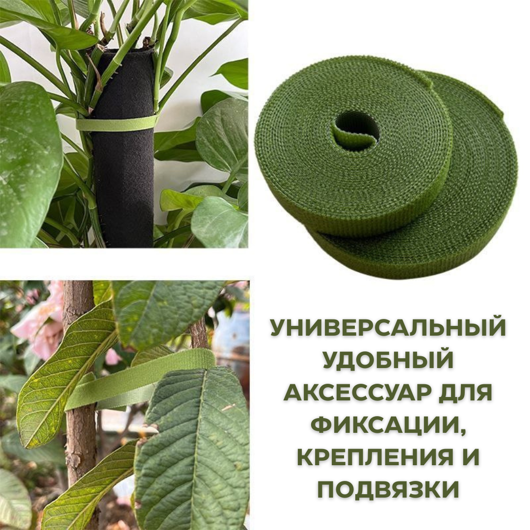 Нейлоновая липучка-лента (велкро) зелёная, 1 см x 3 м — прочная двусторонняя лента — фото 1