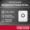 Фото Stiebel Eltron