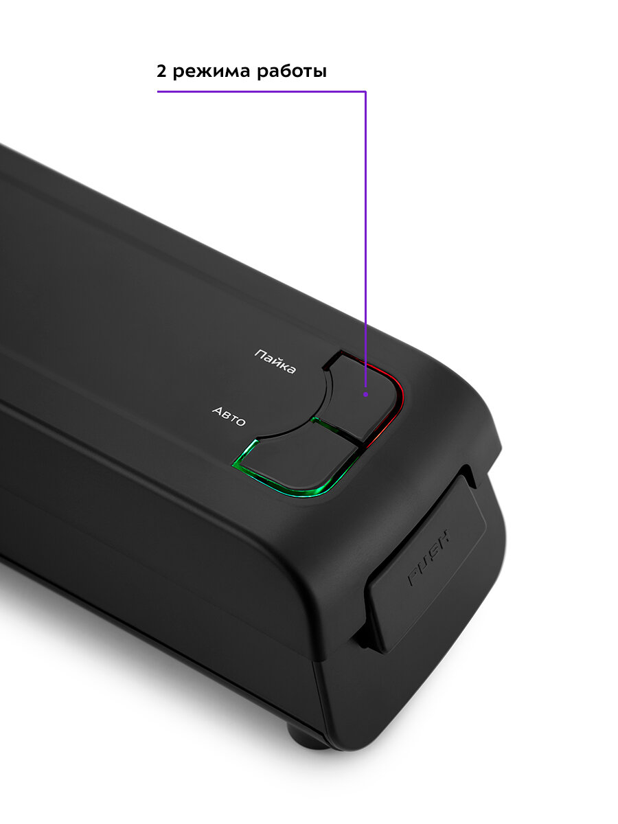 Вакууматор Kitfort КТ-1507 — фото 1