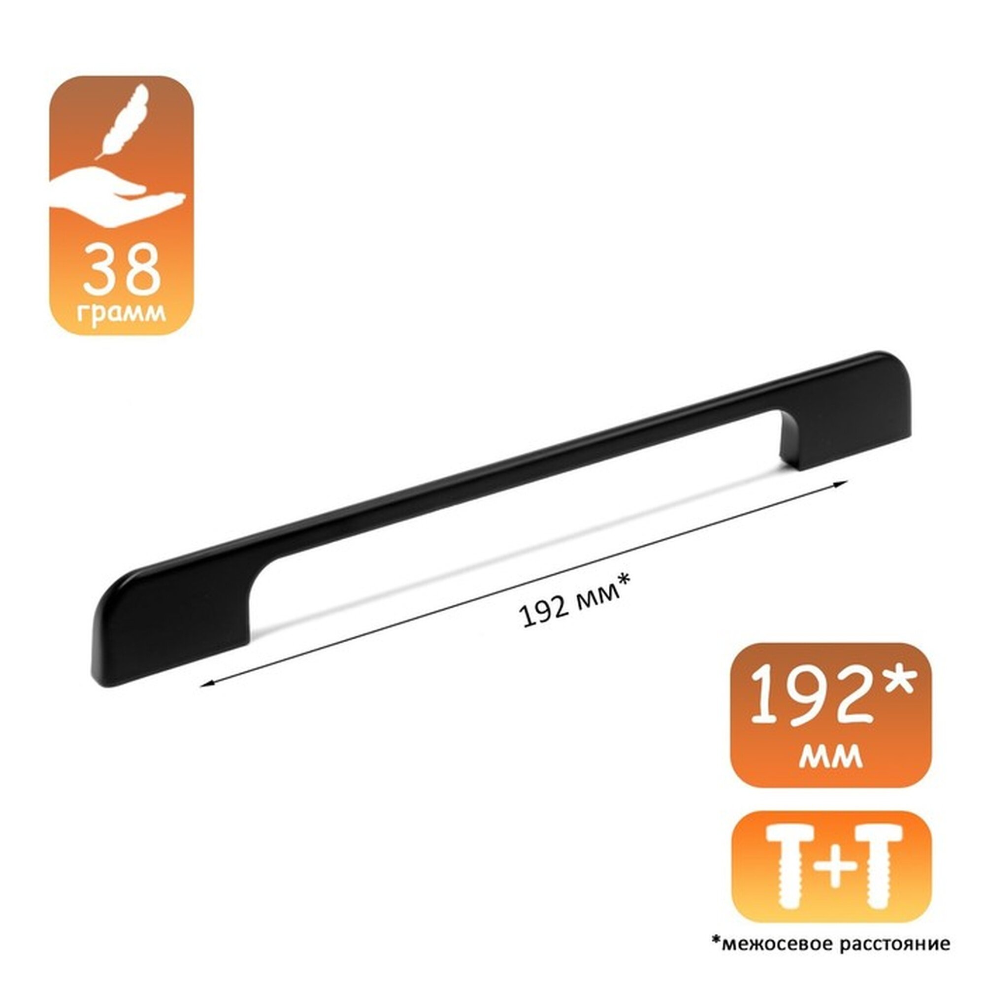 Ручка-скоба CAPPIO RSC023 алюминий м/о 192 мм цвет черный 4 шт.