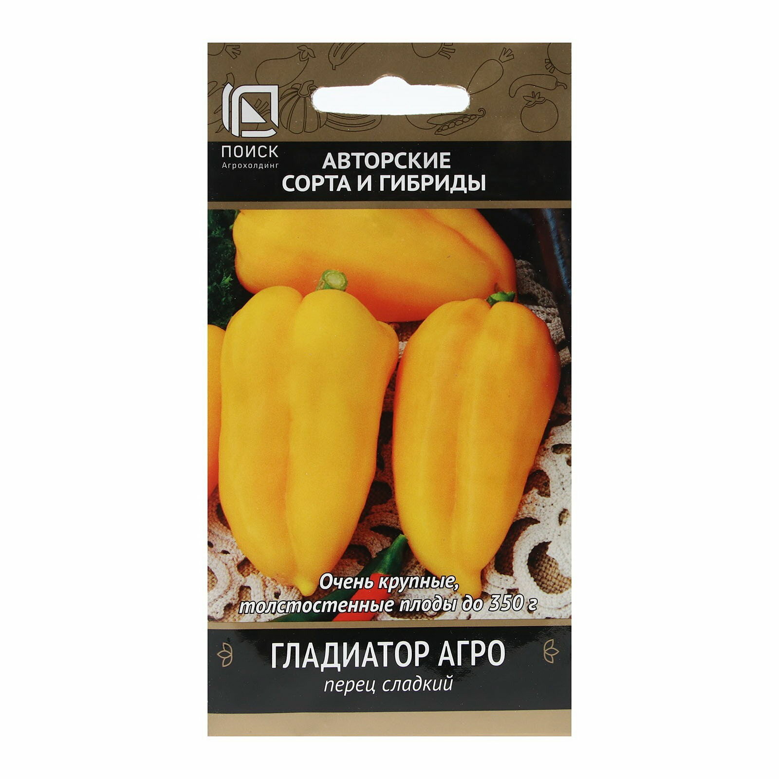 Семена Перец сладкий 