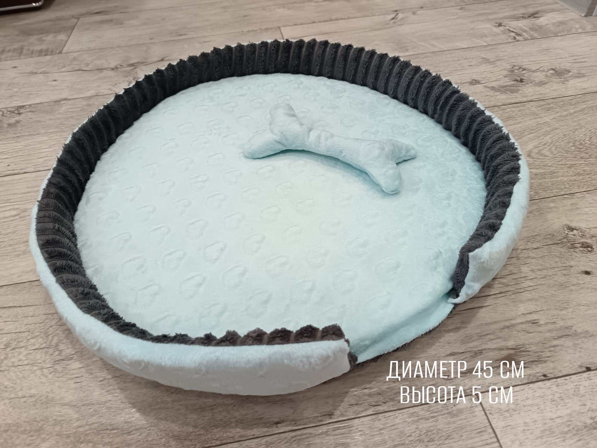 Лежак для животных ручной работы круглый, из мягкого поролона толщиной 5 см, обшит материалом плюш, в комплекте декоративная косточка