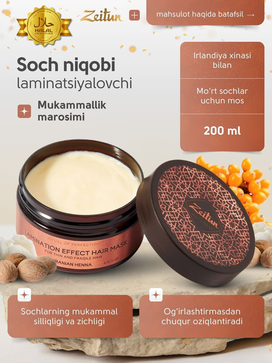 Маска для волос ZEITUN, с хной и эффектом ламинирования, 200 мл