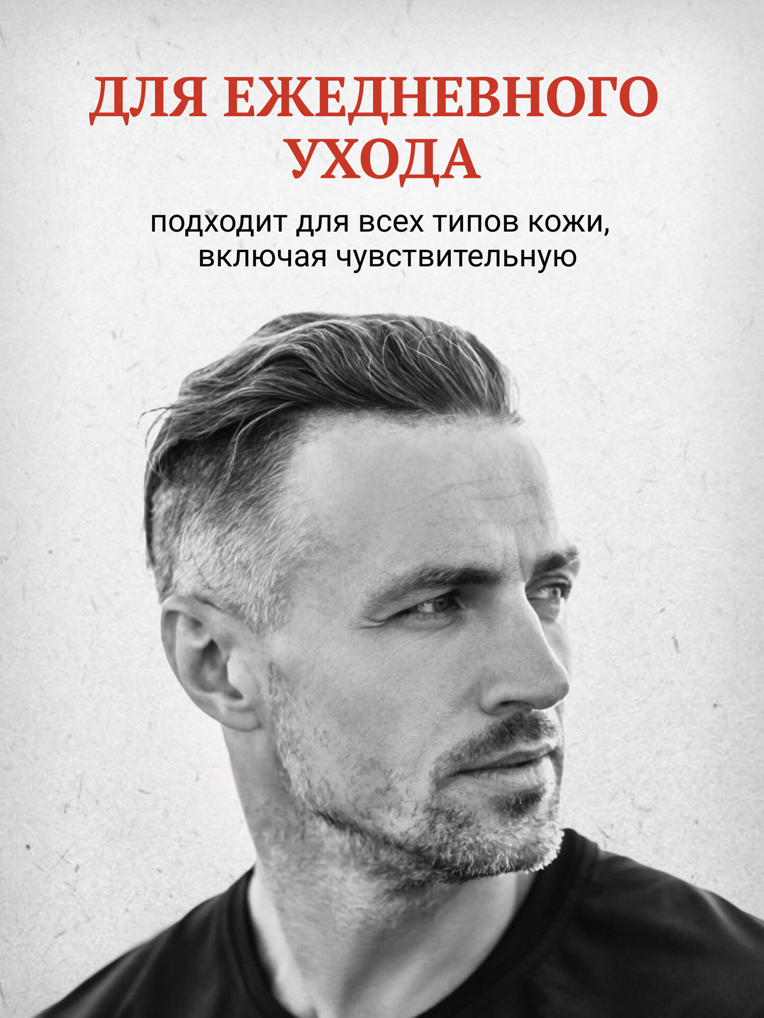 Увлажняющий крем Morgan's "Age Defying", для всех типов кожи, 45 мл — фото 1