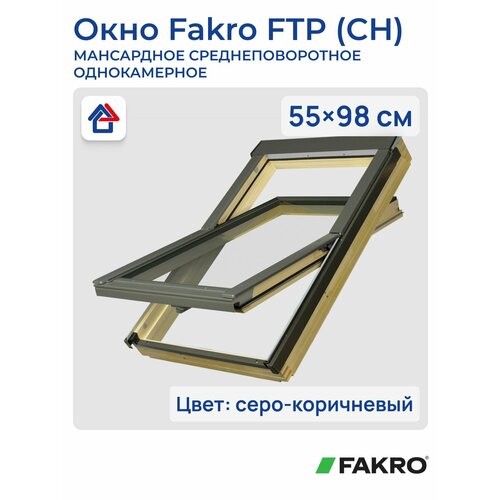Fakro