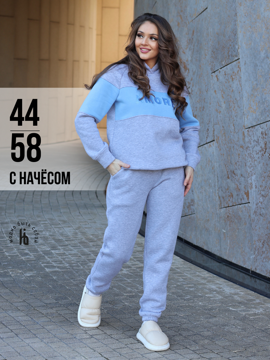 Костюм спортивный IHOMELUX, размер 48-50, серый