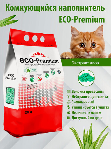 Изображение товара Наполнитель ECO-Premium комкующийся древесный с ароматом Алоэ 20л, 7.6 кг