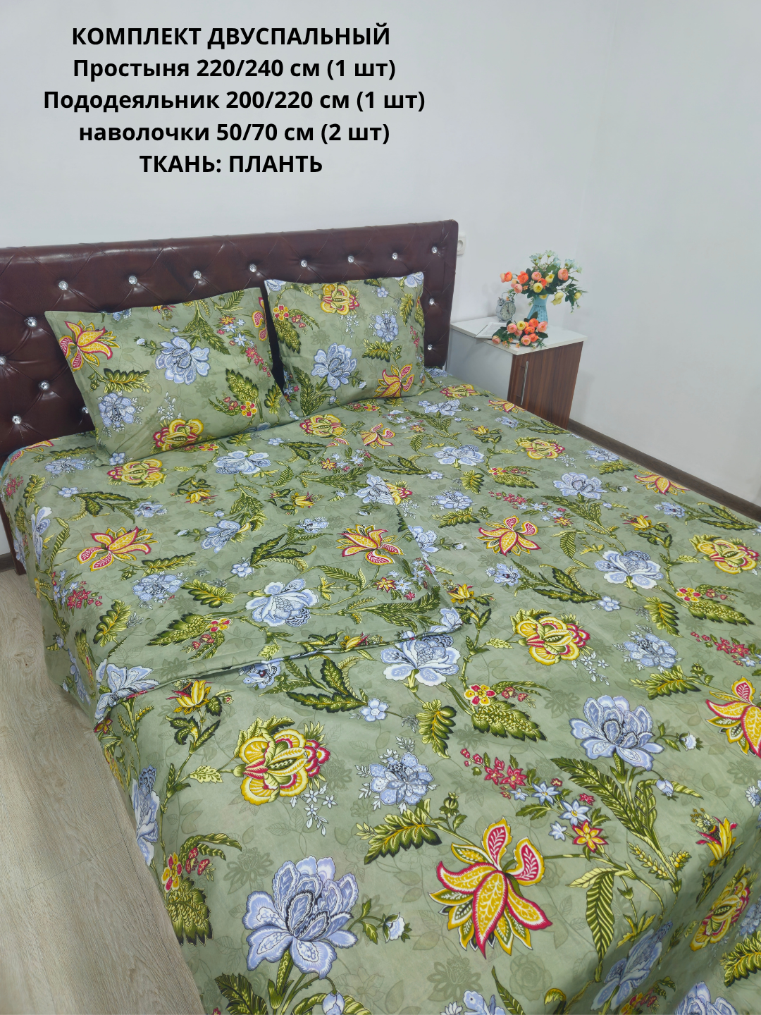 Постельное белье плант, хлопок, гипоаллергенное, двуспальный комплект