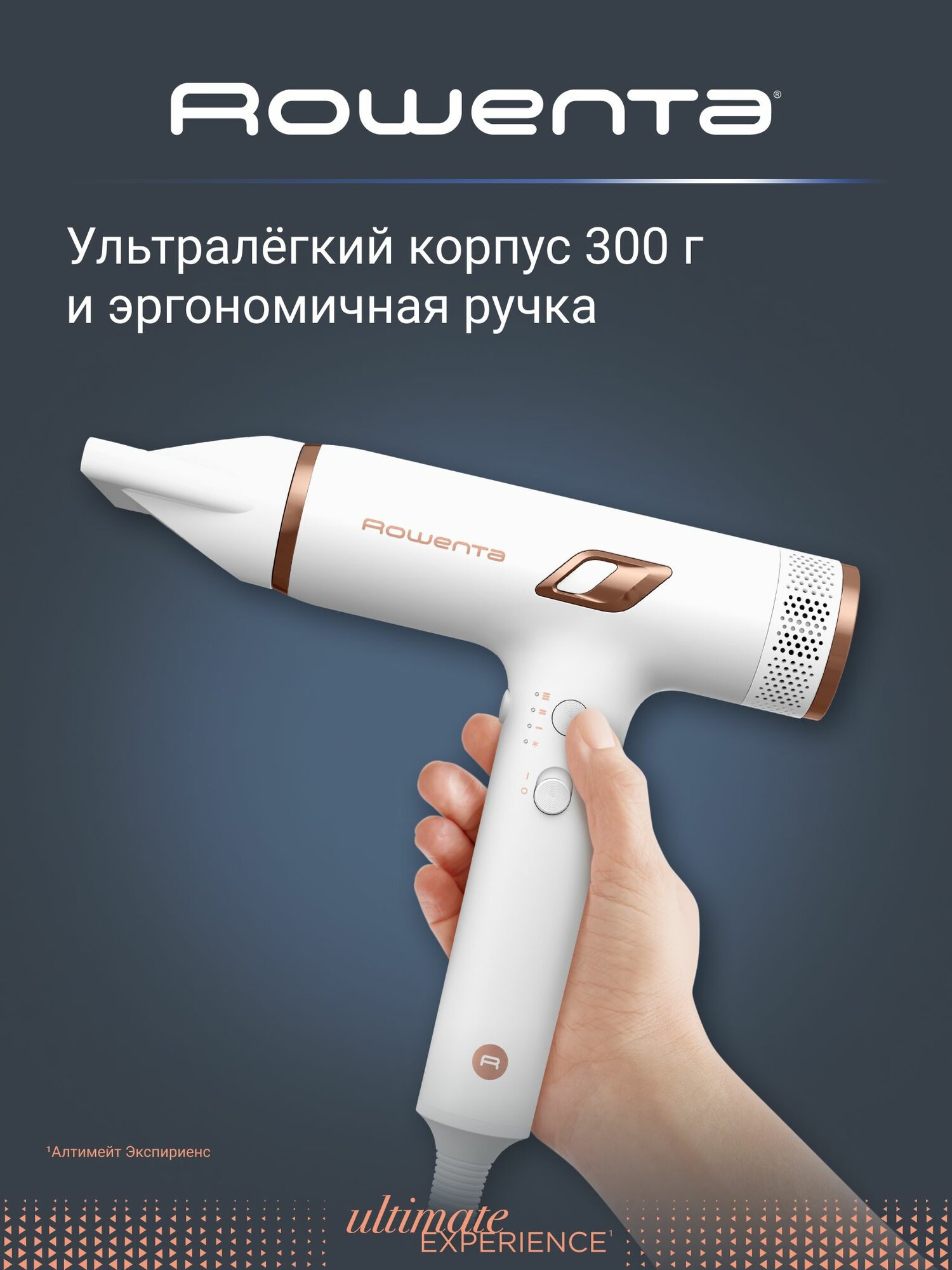 Фен ROWENTA HY8140F0 — фото 1