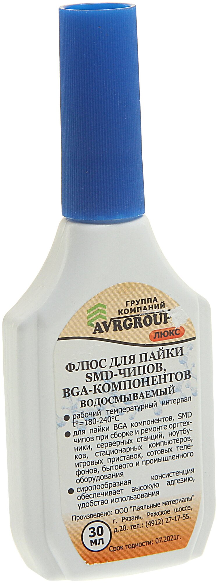 Флюс для BGA SMD водосмываемый гель 30мл флакон пластик с капельницей ВТО А030030